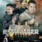 Film “Remember” Aksi Polisi Indonesia Siap Tayang di OTT